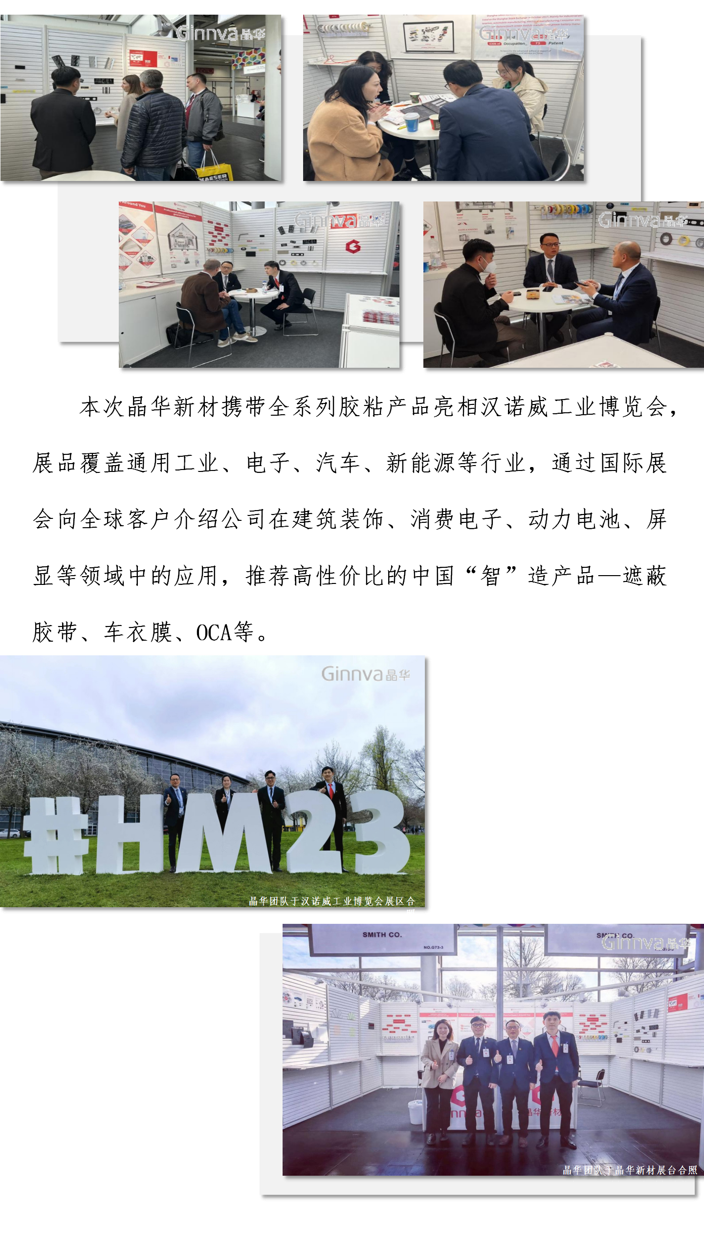 /uploads/image/2023/05/13/德國廣宣公眾號-20230512(1)_04.png